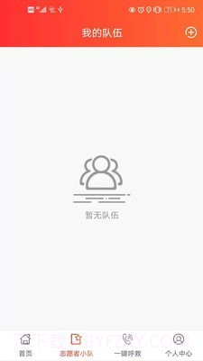 善威守护截图2 善威守护截图2