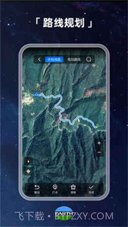 元地球Earth老版本截图1