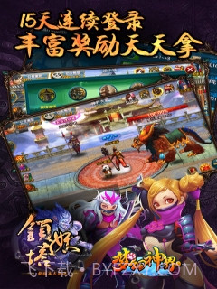 梦幻神界截图3 梦幻神界截图3