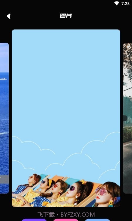 91主题壁纸截图2 91主题壁纸截图2