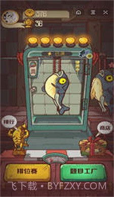 咸鱼之王脚本辅助器截图3