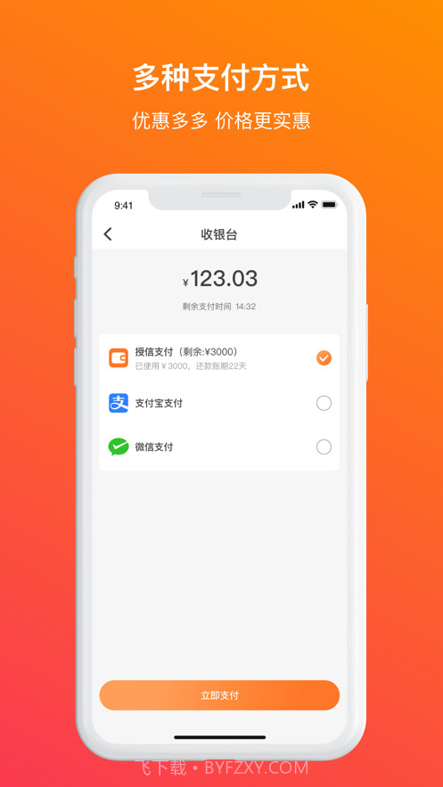 蔬香门第截图1 蔬香门第截图1