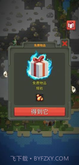 上帝模拟器无广告版截图2