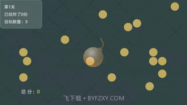 狙击便便截图2 狙击便便截图2