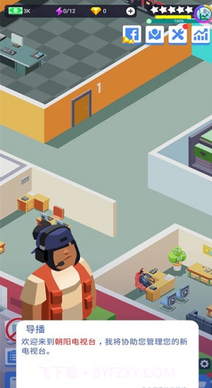 我要上综艺截图4 我要上综艺截图4