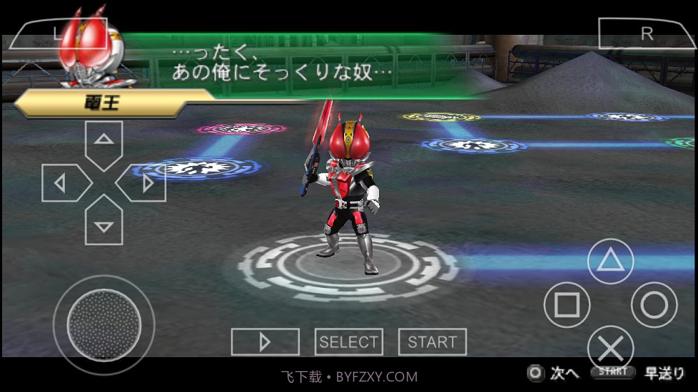 英雄vs截图3 英雄vs截图3