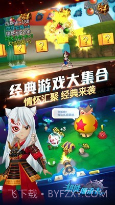 超能继承者2截图3 超能继承者2截图3