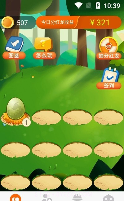 养龙大师截图1 养龙大师截图1