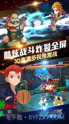 超能继承者2截图5 超能继承者2截图5