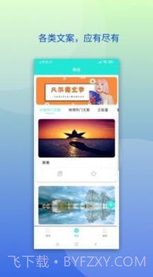 点点文库截图1 点点文库截图1