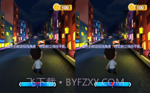 疯狂醉汉截图3 疯狂醉汉截图3