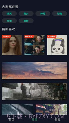 金曲悠悠截图1 金曲悠悠截图1