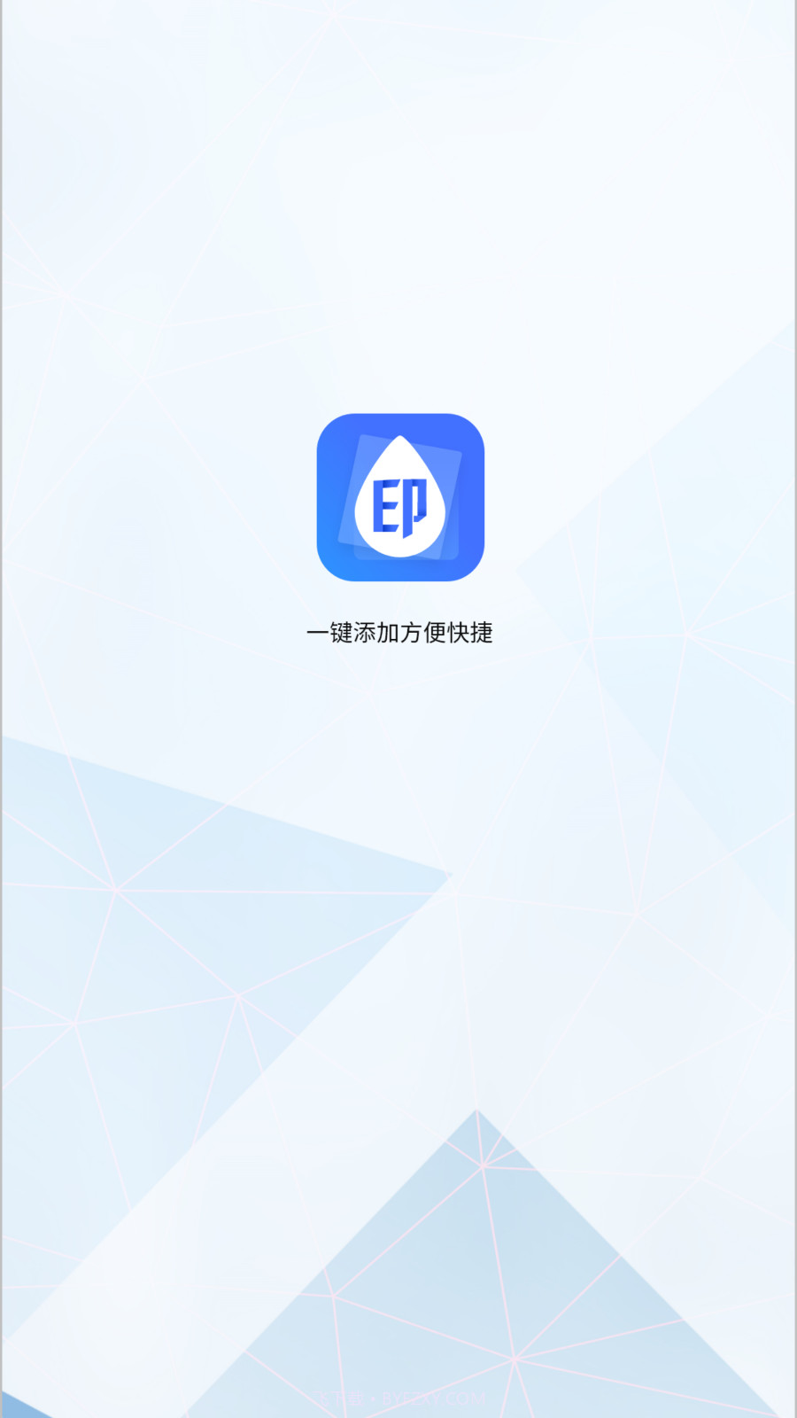 魔术橡皮擦截图4