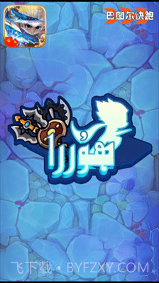 巴图尔快跑截图4 巴图尔快跑截图4