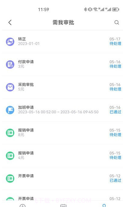 中瑾科技考核管理系统截图3 中瑾科技考核管理系统截图3