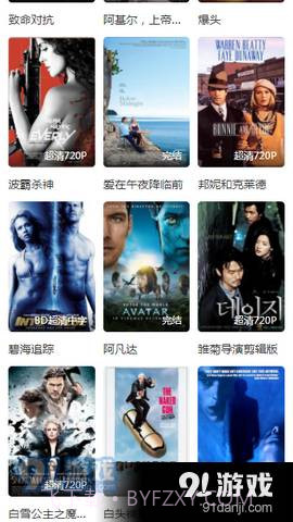 25影视截图3 25影视截图3