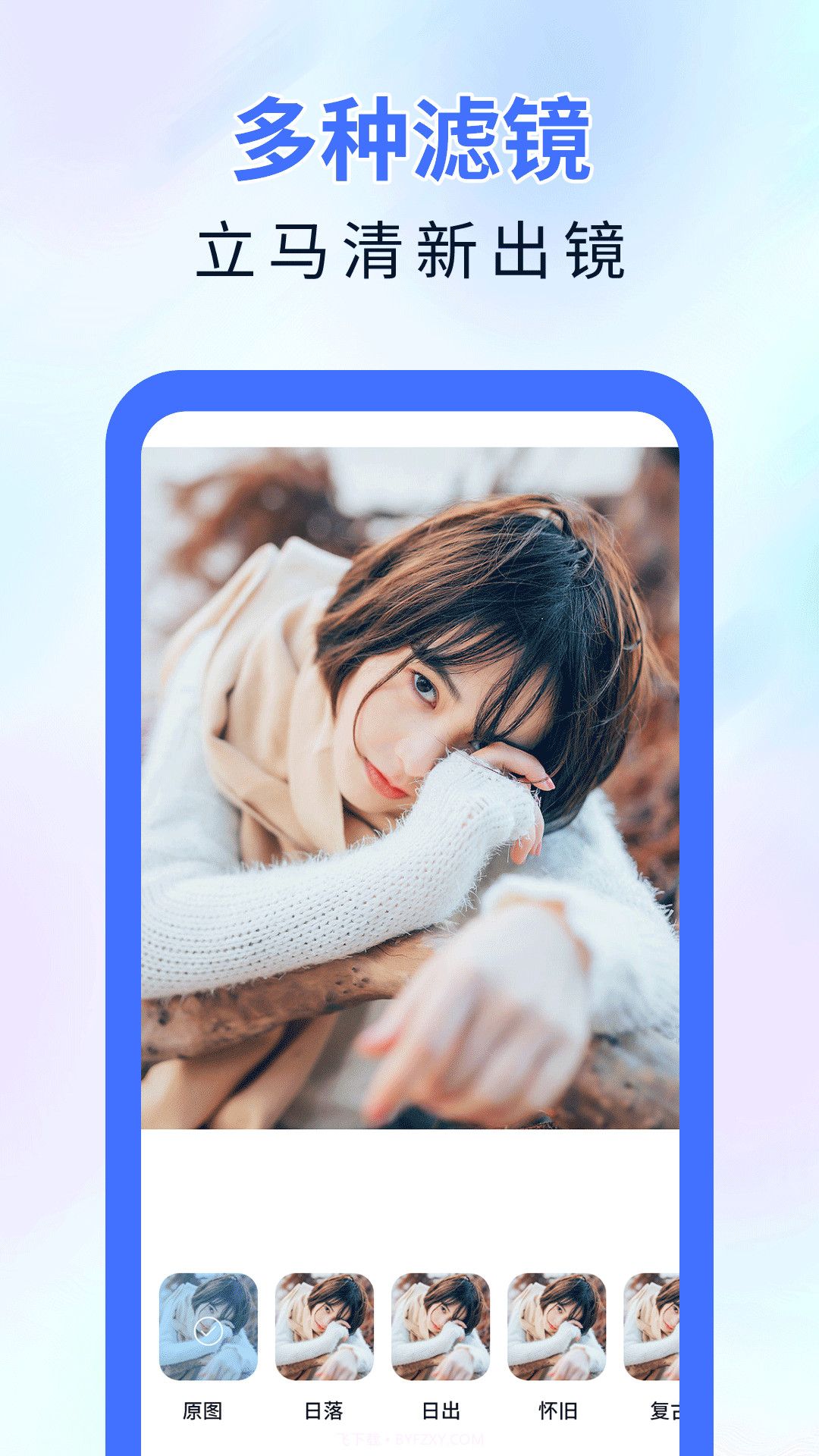 魔术橡皮擦截图3