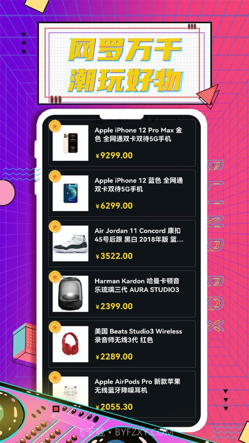 元气玩家截图2 元气玩家截图2