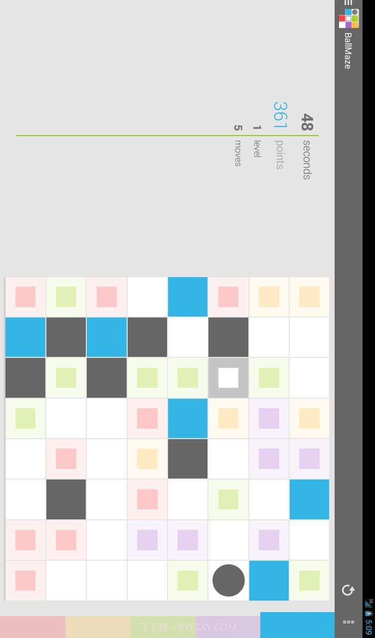 小球迷宫截图1 小球迷宫截图1