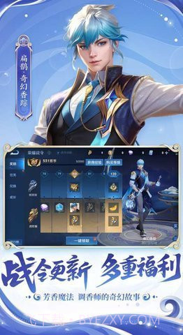 王者荣耀免费版截图3