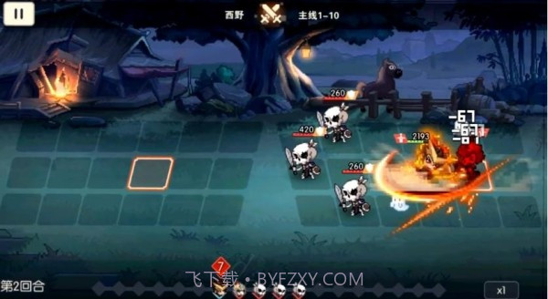 最后的守卫者截图3 最后的守卫者截图3