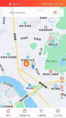 善威守护截图1 善威守护截图1