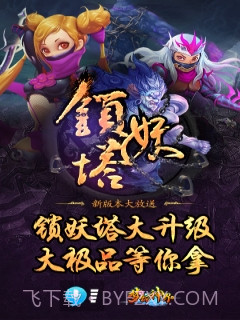 梦幻神界截图1 梦幻神界截图1