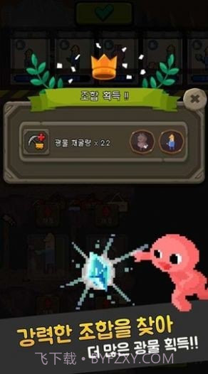 矿山模拟经营截图3 矿山模拟经营截图3