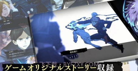 咒术回战幻影游行日服截图1 咒术回战幻影游行日服截图1