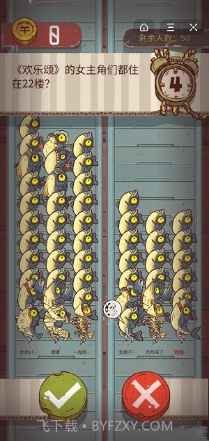 咸鱼之王自动挂机最新辅助器截图2 咸鱼之王自动挂机最新辅助器截图2