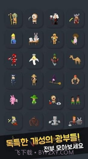 矿山模拟经营截图1 矿山模拟经营截图1