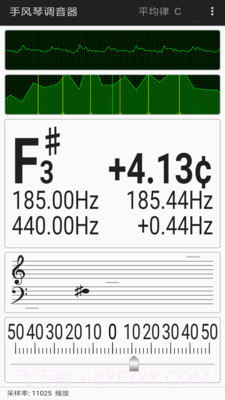 乐器调音截图1 乐器调音截图1
