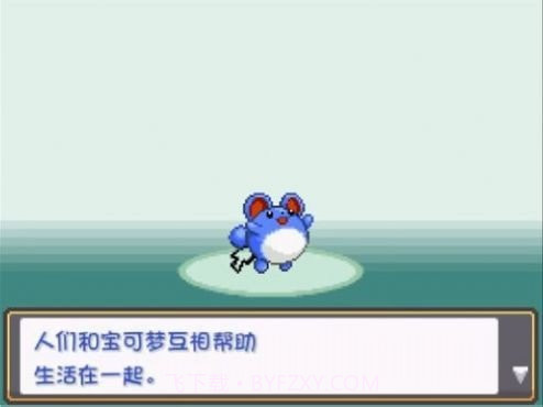 口袋妖怪燃之智3.4魔改版截图1 口袋妖怪燃之智3.4魔改版截图1