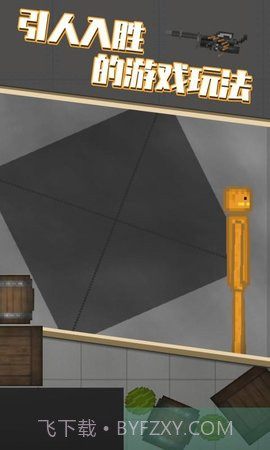 甜瓜游乐场毒气弹版本截图1 甜瓜游乐场毒气弹版本截图1