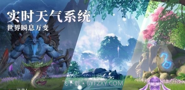 斗罗大陆魂师对决3D截图2