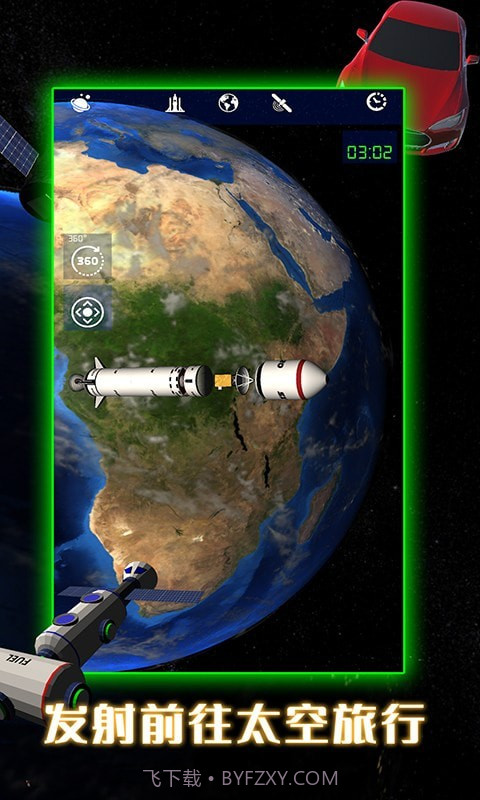 航天火箭模拟器截图1 航天火箭模拟器截图1