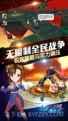 超能继承者2截图2 超能继承者2截图2