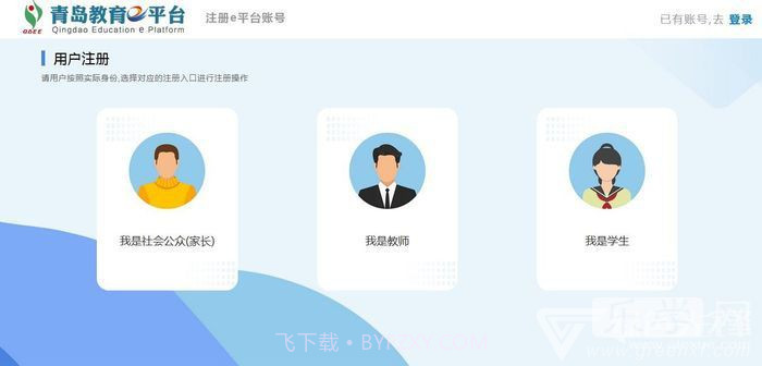 益辅导截图2 益辅导截图2