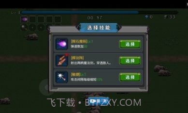 割草神操作完整版截图1