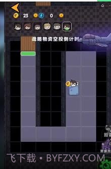 躺平发育吃鸡版截图2 躺平发育吃鸡版截图2