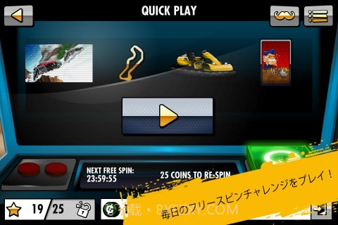 红牛卡丁车赛3截图5 红牛卡丁车赛3截图5