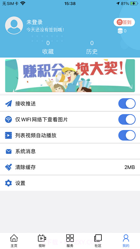 大美甘德截图3 大美甘德截图3