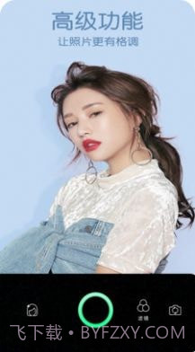 美美自拍照相机截图2