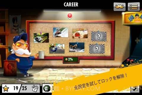 红牛卡丁车赛3截图4 红牛卡丁车赛3截图4