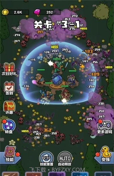 鸭弃疗特攻队截图1