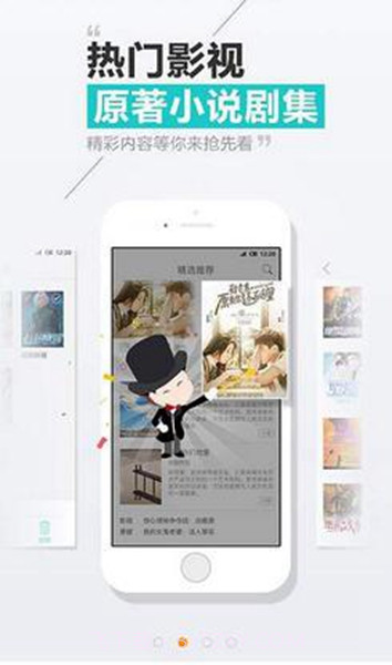 天天读书最新版本截图3 天天读书最新版本截图3