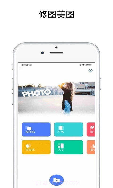 Pic图片编辑器截图1 Pic图片编辑器截图1