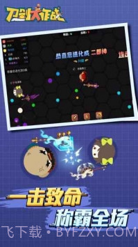 刀剑大作战无限金币版截图3