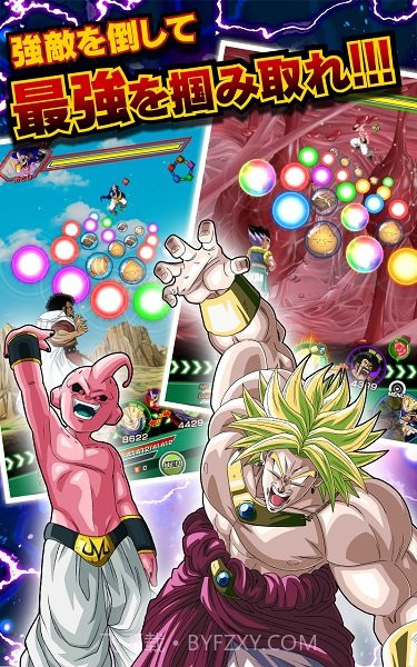 七龙珠爆裂大战台服截图1 七龙珠爆裂大战台服截图1