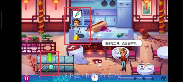 帕克与雷恩2去更新版截图4 帕克与雷恩2去更新版截图4